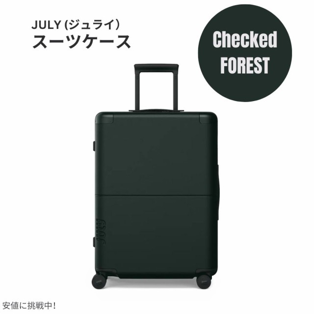 ジュライ スーツケース チェックド フォレスト 8.3ポンド / 80リットル July Luggage Classic Checked Forest 8.3lbs/80L