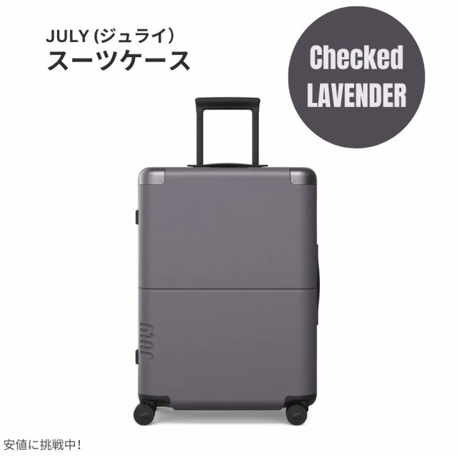 ジュライ スーツケース チェックド ラベンダー 8.3ポンド / 80リットル July Luggage Classic Checked Lavender 8.3lbs/80L