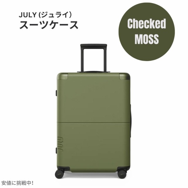 ジュライ スーツケース チェックド モス 8.3ポンド / 80リットル July Luggage Classic Checked Moss 8.3lbs/80L