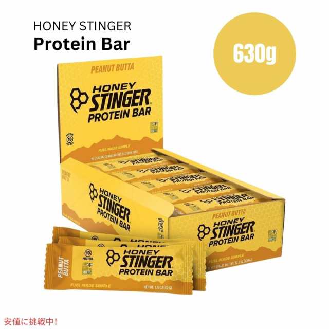 ハニースティンガー プロテインバー ピーナッツバター 15個入り Honey Stinger Protein Bar Peanut Butta 22.5oz/Box of 15の通販はプロテイン