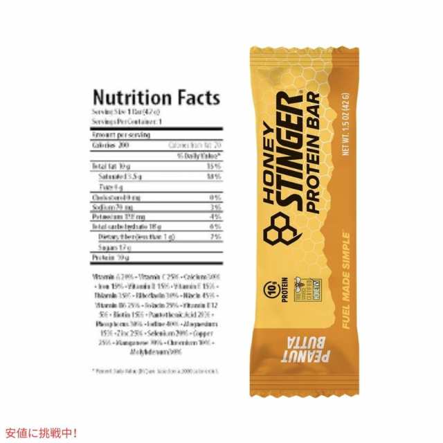 ハニースティンガー プロテインバー ピーナッツバター 15個入り Honey Stinger Protein Bar Peanut Butta 22.5oz/Box of 15の通販は