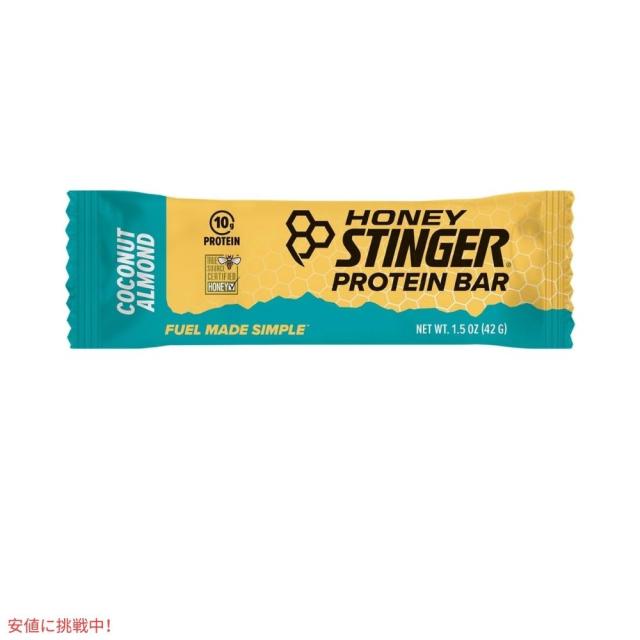 ハニースティンガー プロテインバー ココナッツアーモンド 15個入り Honey Stinger Protein Bar Coconut Almond 22.2oz/Box of 15_1
