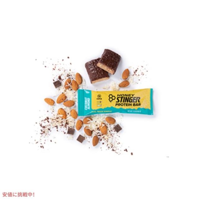 ハニースティンガー プロテインバー ココナッツアーモンド 15個入り Honey Stinger Protein Bar Coconut Almond 22.2oz/Box of 15_4