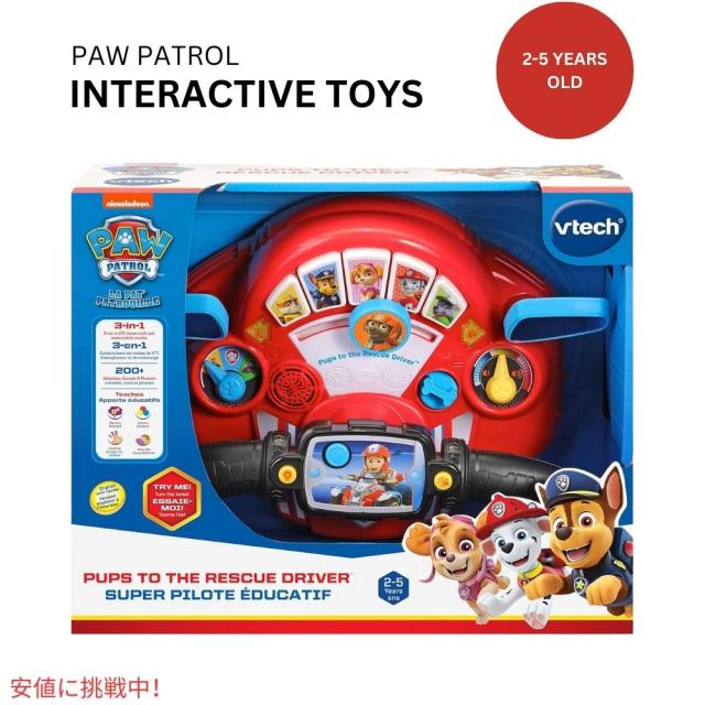 Paw Patrol パウパトロール おもちゃ レスキュードライバー レッド Vテック VTech Pups to The Rescue Driver Red