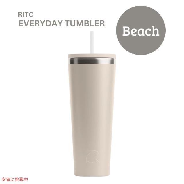 RITC エブリデイタンブラー ビーチ 28オンス RITC Everyday Tumbler Beach 28oz