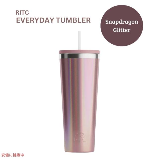 RITC エブリデイタンブラー  スナップドラゴングリッター 28オンス RITC Everyday Tumbler Snapdragon Glitter 28oz