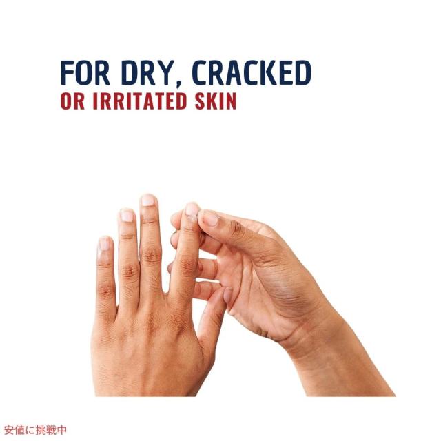 3個セット】Aquaphor アクアフォー アドバンスドセラピー 軟膏 198g