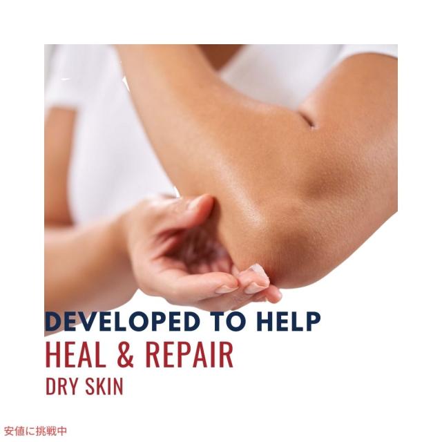 3個セット】Aquaphor アクアフォー アドバンスドセラピー 軟膏 198g