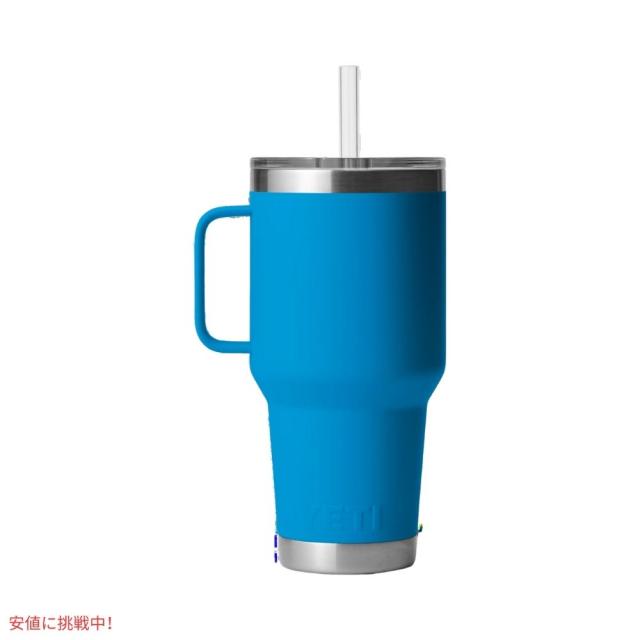 YETI イエティ ランブラー 25oz 保冷マグ ストロー蓋付き ビッグウェーブブルー / Rambler 25 oz Mug With Straw Lid Big Wave Blue_1