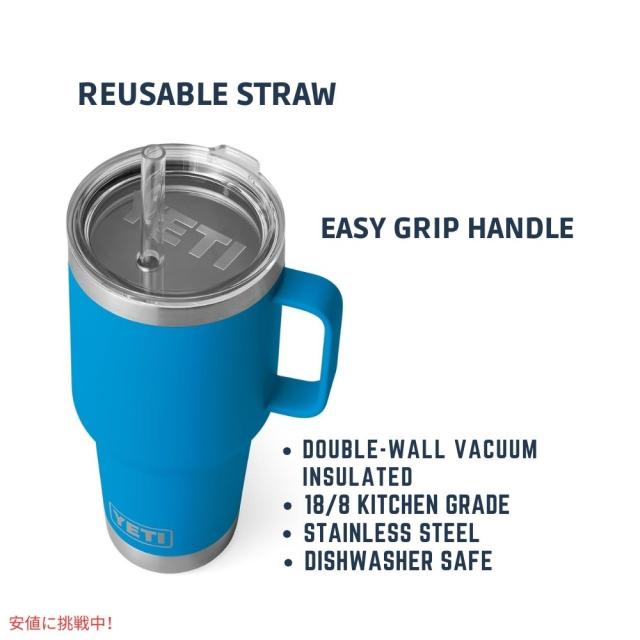 YETI イエティ ランブラー 25oz 保冷マグ ストロー蓋付き ビッグウェーブブルー / Rambler 25 oz Mug With Straw Lid Big Wave Blue_3