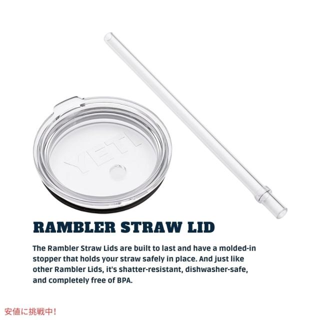 YETI イエティ ランブラー 25oz 保冷マグ ストロー蓋付き ビッグウェーブブルー / Rambler 25 oz Mug With Straw Lid Big Wave Blue_4