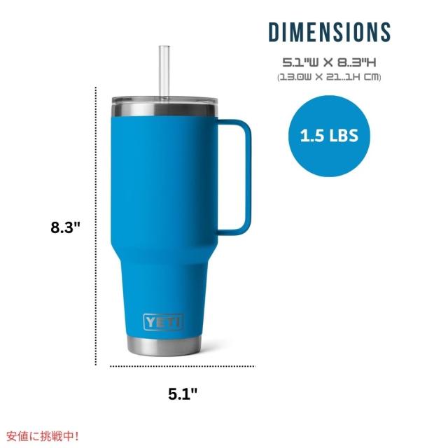 YETI イエティ ランブラー 35oz 保冷マグ ストロー蓋付き ビッグウェーブブルー / Rambler 35 oz Mug With Straw Lid Big Wave Blue_6