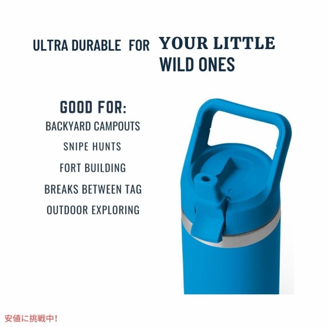 Amazon.co.jp: (イエティ) YETI ランブラー ジュニア 12オンス