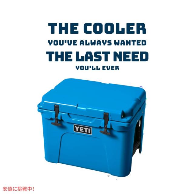 YETI イエティ タンドラ 35 ハードクーラー ビッグウェーブブルー Tundra 35 Hard Cooler BIG WAVE BLUE_1