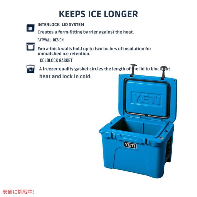 YETI イエティ タンドラ 35 ハードクーラー ビッグウェーブブルー Tundra 35 Hard Cooler BIG WAVE BLUE YETI イエティ タンドラ 35 ハードクーラー ビッグウェーブブルー