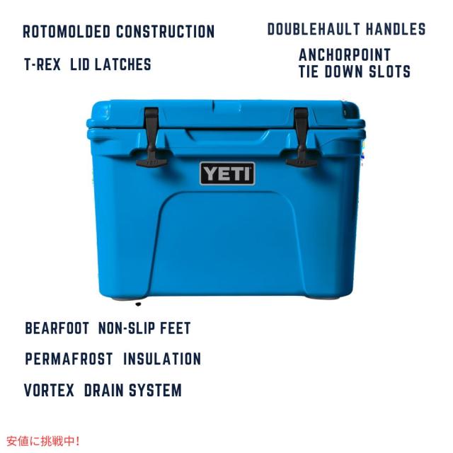 YETI イエティ タンドラ 35 ハードクーラー ビッグウェーブ