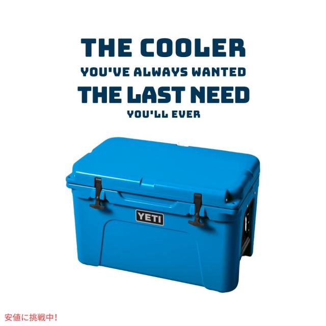 YETI イエティ タンドラ 45 ハードクーラー ビッグウェーブブルー YETI