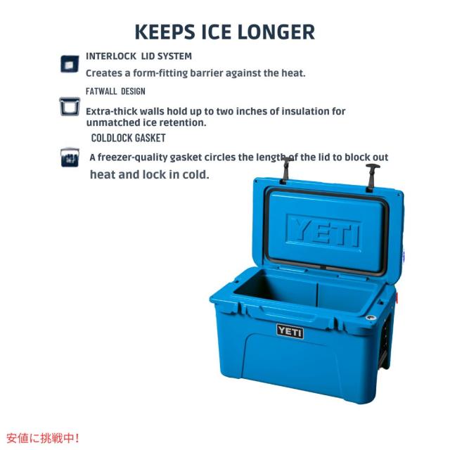 YETI イエティ タンドラ 45 ハードクーラー ビッグウェーブブルー YETI