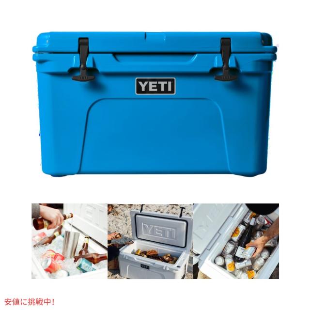 YETI イエティ タンドラ 45 ハードクーラー ビッグウェーブブルー YETI 