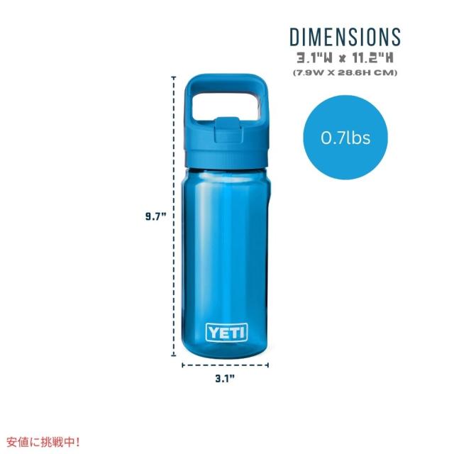 イエティ　ウォーターボトル イエティ-YETI 26ozウォーターボトルチャグキャップなら
