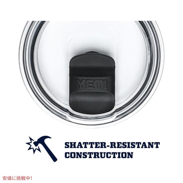 YETI イエティ ランブラー 10oz スタッカブルマグ マグ