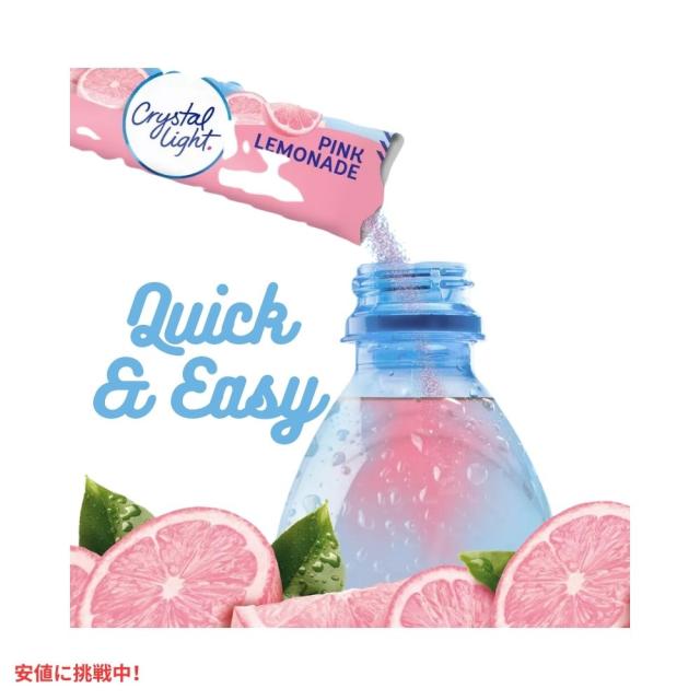クリスタルライト Crystal Light オンザゴーピンクレモネード ドリンクミックス 0.13オンス/10本入り Pink Lemonade Drink Mix 0.13oz/10pk 希釈用ドリンクの素