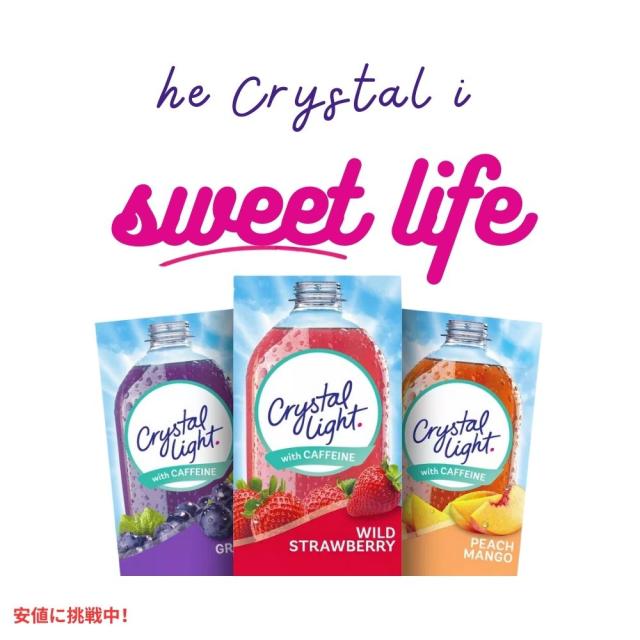 クリスタルライト Crystal Light オンザゴーピンクレモネード ドリンクミックス 0.13オンス/10本入り Pink Lemonade Drink Mix 0.13oz/10pk 希釈用ドリンクの素
