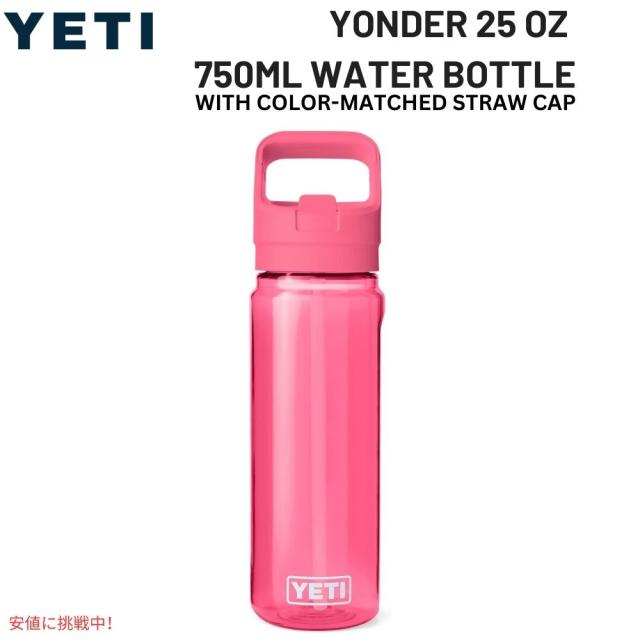 YETI イエティ ヨンダー 750ML ウォーターボトル [トロピカルピンク
