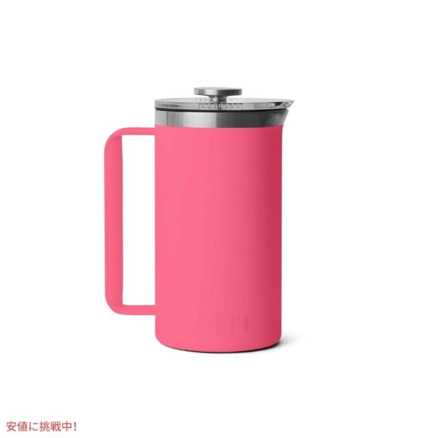 YETI Rambler French Press 34ozサンドストーンピンク YETI Rambler French Press 34ozサンドストーンピンク YETI イエティ