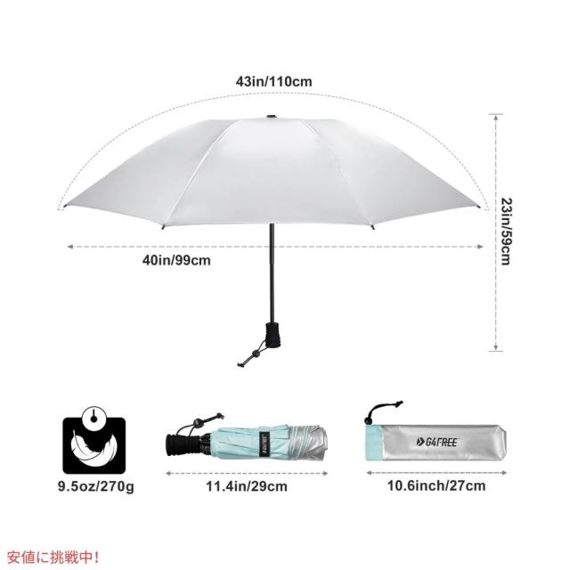 G4Free Liteflex ハイキングアンブレラ 折りたたみ傘 レイクブルー G4Free Liteflex Hiking Umbrella Mini Lake Blue_1