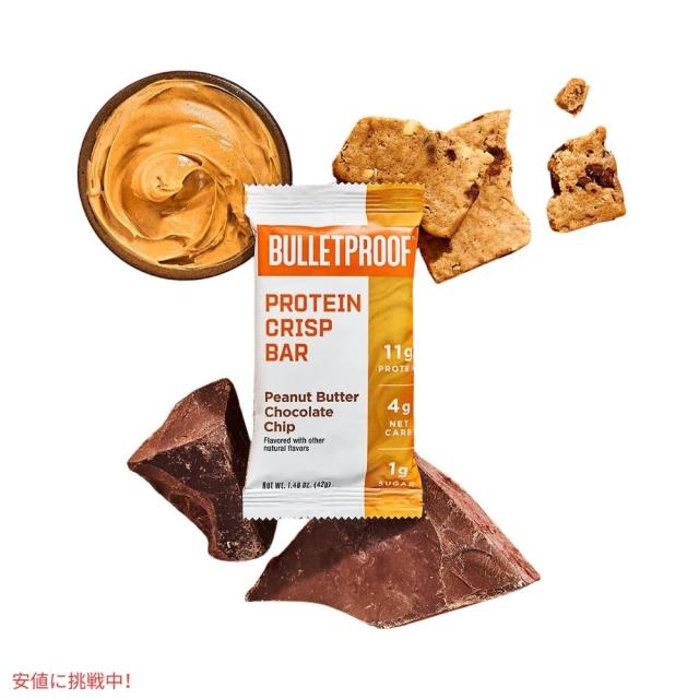Bulletproof ブレットプルーフ ピーナッツバター チョコチップ