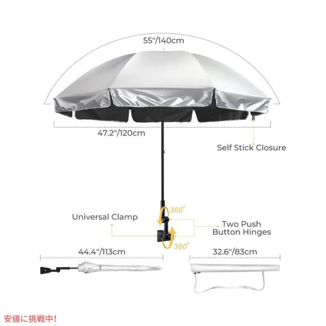 G4Free UPF 50+ 調節可能 クランプオン パラソル ブラック UVカット 日傘 パラソル ゴルフ傘 UPF 50+ Universal Clamp On Umbrella Blackの通販は G4Free UPF 50+ 調節可能 クランプオン パラソル ブラック UVカット 日傘 パラソル ゴルフ傘 UPF 50+ Universal Clamp On Umbrella Blackの通販は