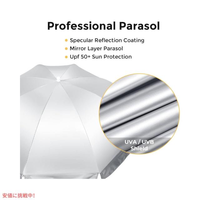 G4Free UPF 50+ 調節可能 クランプオン パラソル ブラック UVカット 日傘 パラソル ゴルフ傘 UPF 50+ Universal Clamp On Umbrella Blackの通販は G4Free UPF 50+ 調節可能 クランプオン パラソル ブラック UVカット 日傘 パラソル ゴルフ傘 UPF 50+ Universal Clamp On Umbrella Blackの通販は