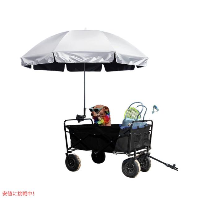 G4Free UPF 50+ 調節可能 クランプオン パラソル ブラック UVカット 日傘 パラソル ゴルフ傘 UPF 50+ Universal Clamp On Umbrella Blackの通販は G4Free UPF 50+ 調節可能 クランプオン パラソル ブラック UVカット 日傘 パラソル ゴルフ傘 UPF 50+ Universal Clamp On Umbrella Blackの通販は