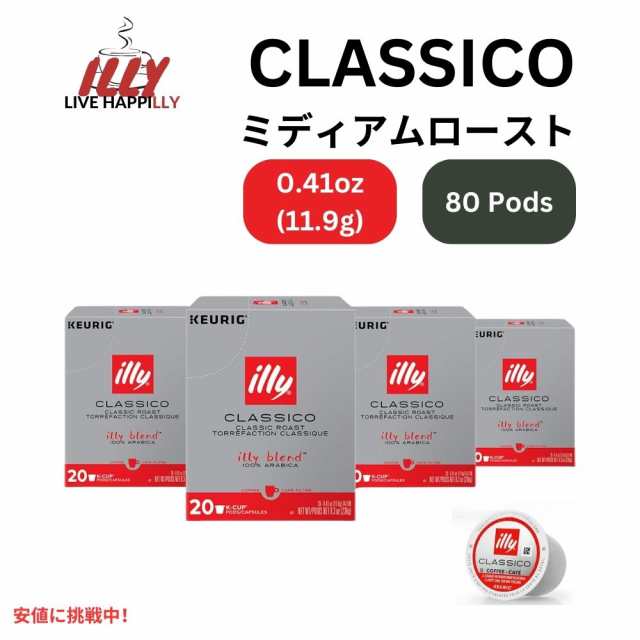 Illy Coffee イリーコーヒー キューリグ Kカップ 80個入り [クラシコ ロースト] キャラメル、オレンジブロッサム＆ジャスミンフレーバー の通販は