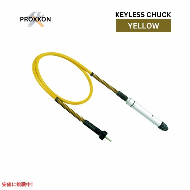 Proxxon 28622 プロクソン フレックスシャフト MICROMOT 110/BF キーレスチャック付 イエロー Flex shaft 110/BF with keyless chuck Yelの通販は