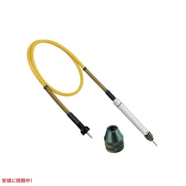 Proxxon 28622 プロクソン フレックスシャフト MICROMOT 110/BF キーレスチャック付 イエロー Flex shaft 110/BF with keyless chuck Yellow