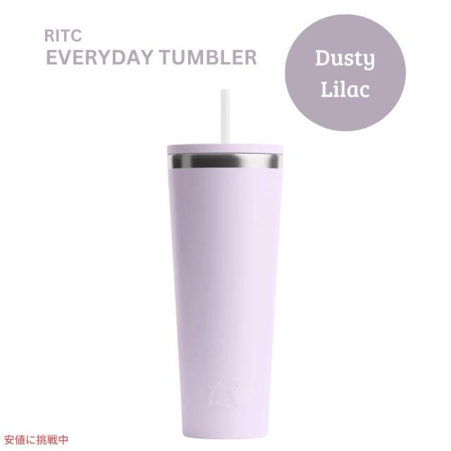RITC アールティック エブリデイタンブラー [ダスティライラック] 828ml Everyday Tumbler Dusty Lilac 28oz