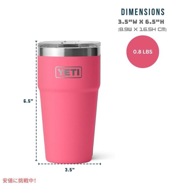 YETI Rambler 20 oz Travel Mugトロピカルピンク YETI イエティ