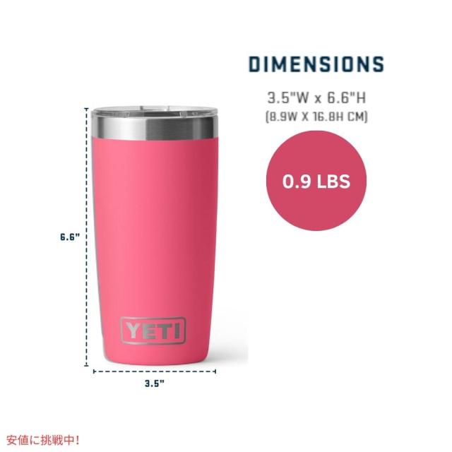 YETI Rambler 20oz Tumbler With MagSlider Lid Tropical Pink イエティ ランブラー 20オンス タンブラー トロピカルピンク 保冷ボトル 591ml_6