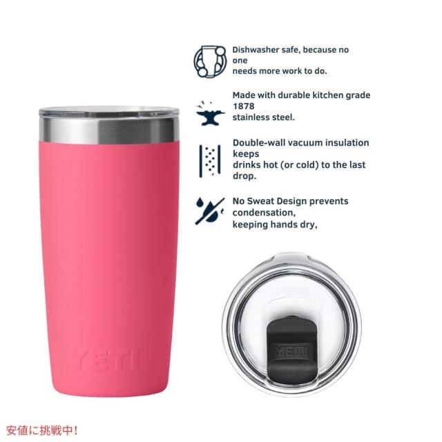 YETI Rambler 20oz Tumbler With MagSlider Lid Tropical Pink イエティ ランブラー 20オンス タンブラー トロピカルピンク 保冷ボトル 591ml_1