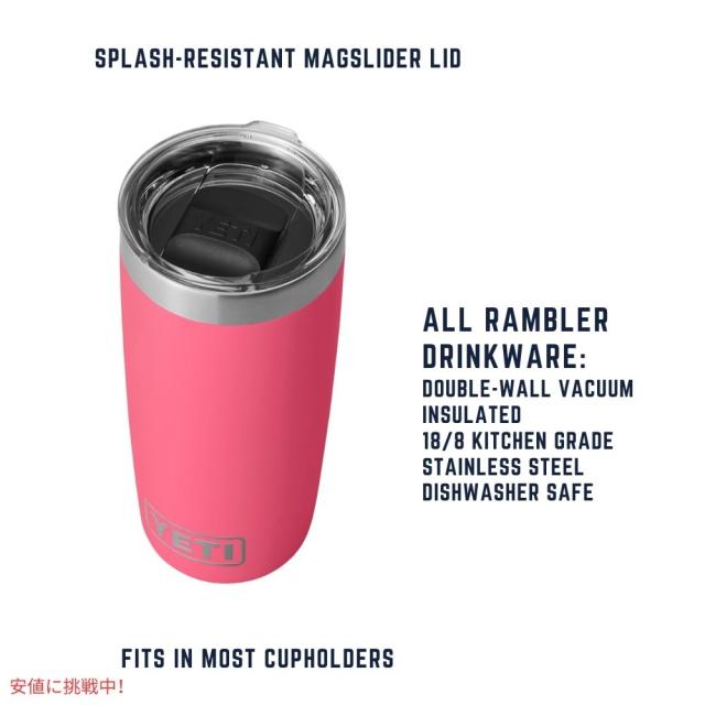 YETI Rambler 20oz Tumbler With MagSlider Lid Tropical Pink イエティ ランブラー 20オンス タンブラー トロピカルピンク 保冷ボトル 591ml_2