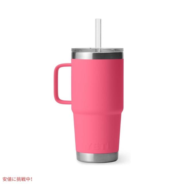 YETI イエティ ランブラー 25オンス ストローマグ トロピカルピンク ストロー蓋付き Rambler 25 oz Straw Mug With Straw Lid Tropical Pink_1