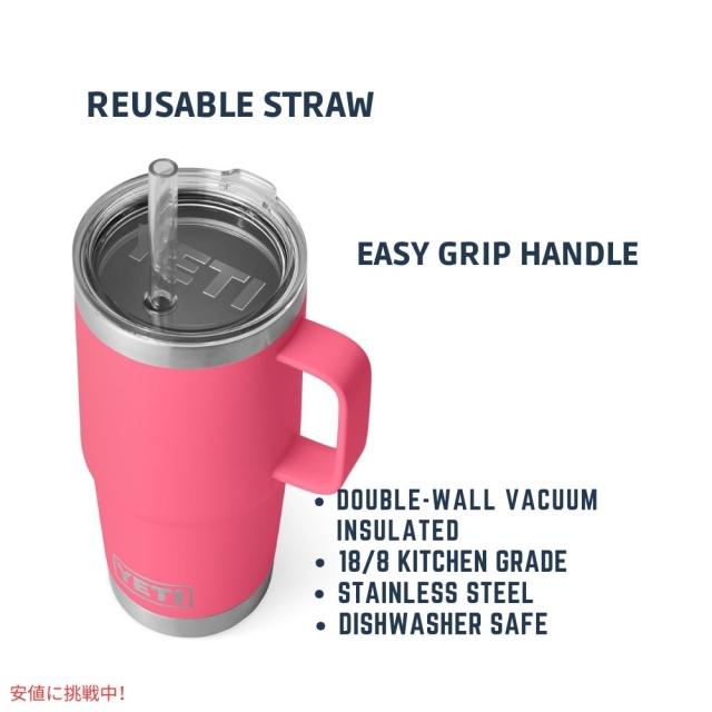 YETI イエティ ランブラー 25オンス ストローマグ トロピカルピンク ストロー蓋付き Rambler 25 oz Straw Mug With Straw Lid Tropical Pink_3