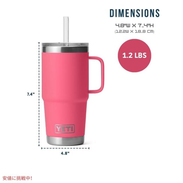 YETI イエティ ランブラー 25オンス ストローマグ トロピカルピンク ストロー蓋付き Rambler 25 oz Straw Mug With Straw Lid Tropical Pink_6