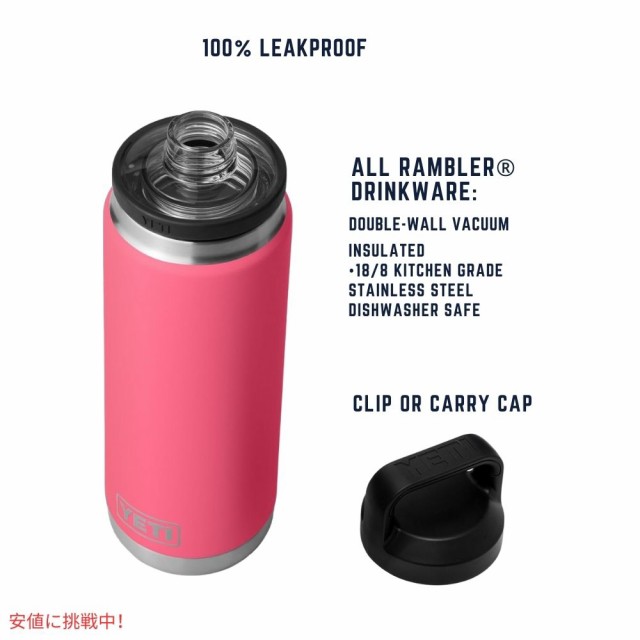 YETI イエティ ランブラー 26オンス 水筒 チャグキャップ付き トロピカルピンク Rambler 26oz Water Bottle with  Chug Cap Tropical Pinkの通販はau PAY マーケット - LAエクスプレス | au PAY マーケット－通販サイト