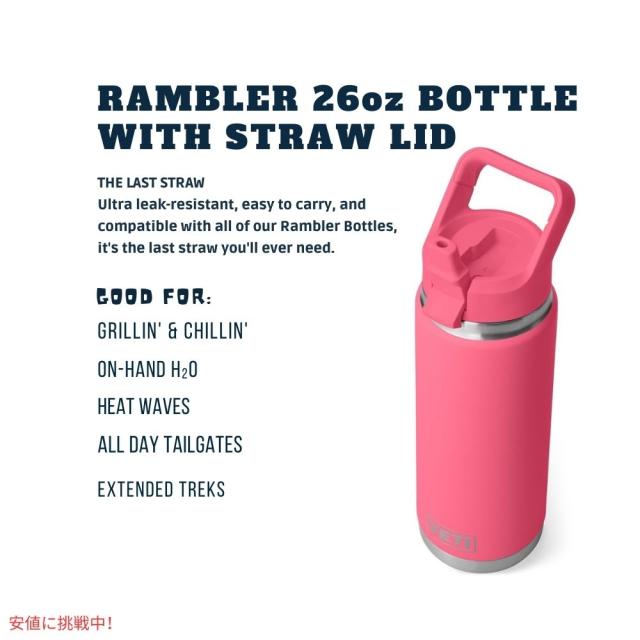 希少商品】YETI Rambler 26oz ボトル 水筒 ピンク 大谷翔平 YETI