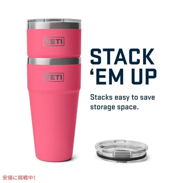YETI イエティ ランブラー 30オンス スタッカブルカップ マグスライダー蓋付き トロピカルピンク Rambler 30oz Stackable Cup Tropical Pink_5