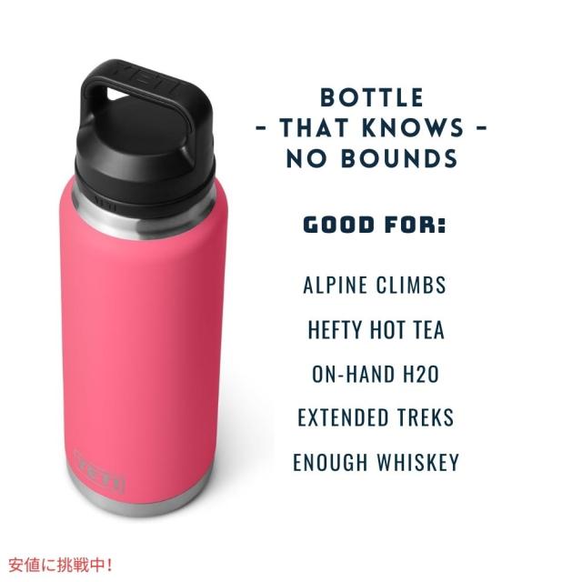YETI Rambler イエティ ランブラー　水筒　新品 YETI イエティ ランブラー 36オンス 水筒 チャグキャップ付き