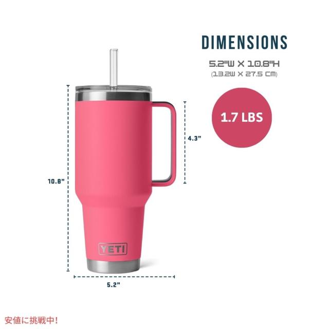 YETI イエティ ランブラー 42オンス ストローマグ トロピカルピンク ストロー蓋付き Rambler 42 oz Straw Mug With Straw Lid Tropical Pink_6